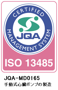 ISO134853